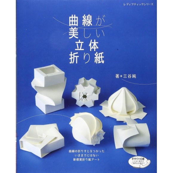 Three Dimensional Origami with Beautiful Curves