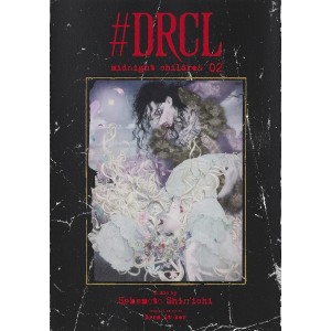 #DRCL Midnight Children vol. 2 - Edição Japonesa