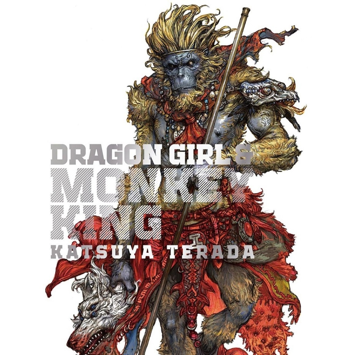 DRAGONGIRL & MONKEYKING 寺田克也画集 邦訳版】DRAGON GIRL & MONKEY KING (寺田克也画集) | 寺田克也