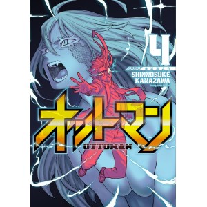 OTTOMAN vol. 4 - Edição Japonesa