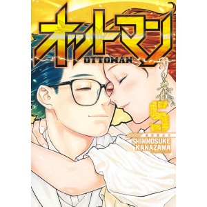 OTTOMAN vol. 5 - Edição Japonesa