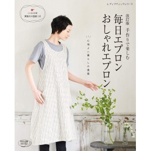 Mainichi Epuron Oshare Epuron - Kaichouban