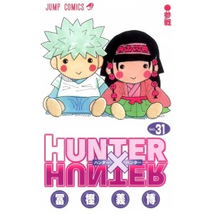 HUNTER X HUNTER vol. 31 - Edição Japonesa