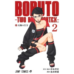 BORUTO - Two Blue Vortex vol. 2 - Edição Japonesa