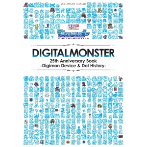﻿DIGITAL MONSTER 25th Anniversary Book - DIGIMON Device & Dot History - Edição Japonesa デジタルモンスター
