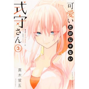 Kawaii Dake Janai Shikimori-san vol. 3 - Edição Japonesa