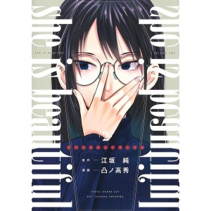 She is Beautiful vol. 2 - Edição Japonesa