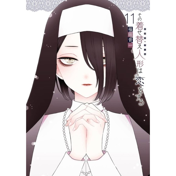Sono Bisque Doll wa Koi wo Suru Capítulo 52 - Manga Online