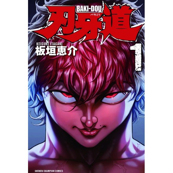 Baki Dou Manga Online