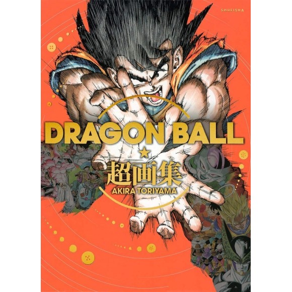 Dragon Ball Super - Volume 1