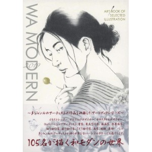 ﻿WA MODERN 2019 - Artbook of Selected Illustration - Edição Japonesa 和モダン 2019年
