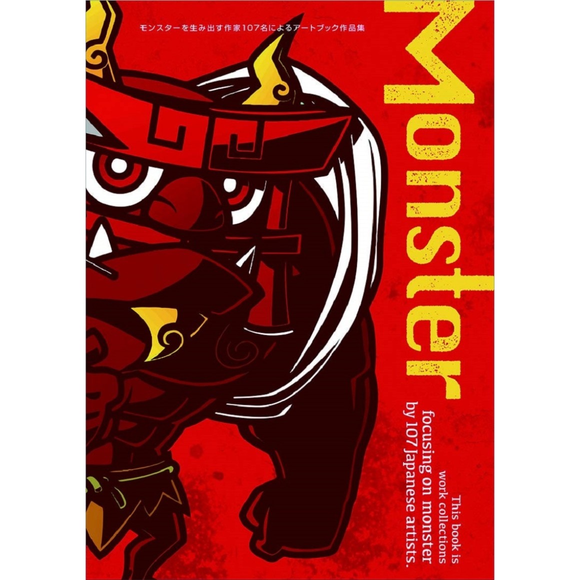 OSHI NO KO vol. 6 - Edição Japonesa