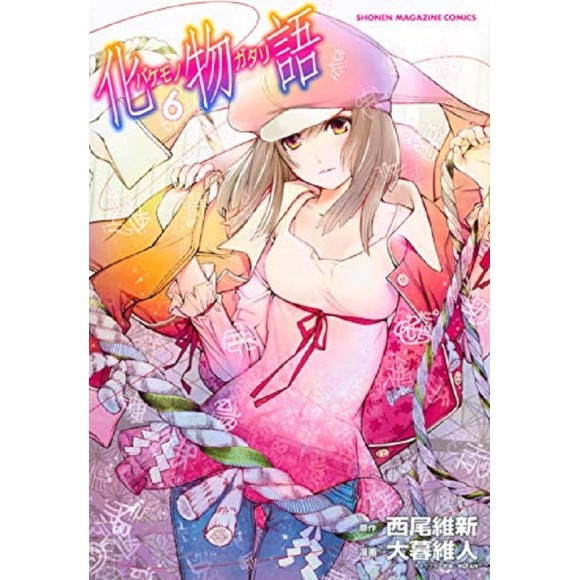 Bakemonogatari vol. 6 - Edição Japonesa