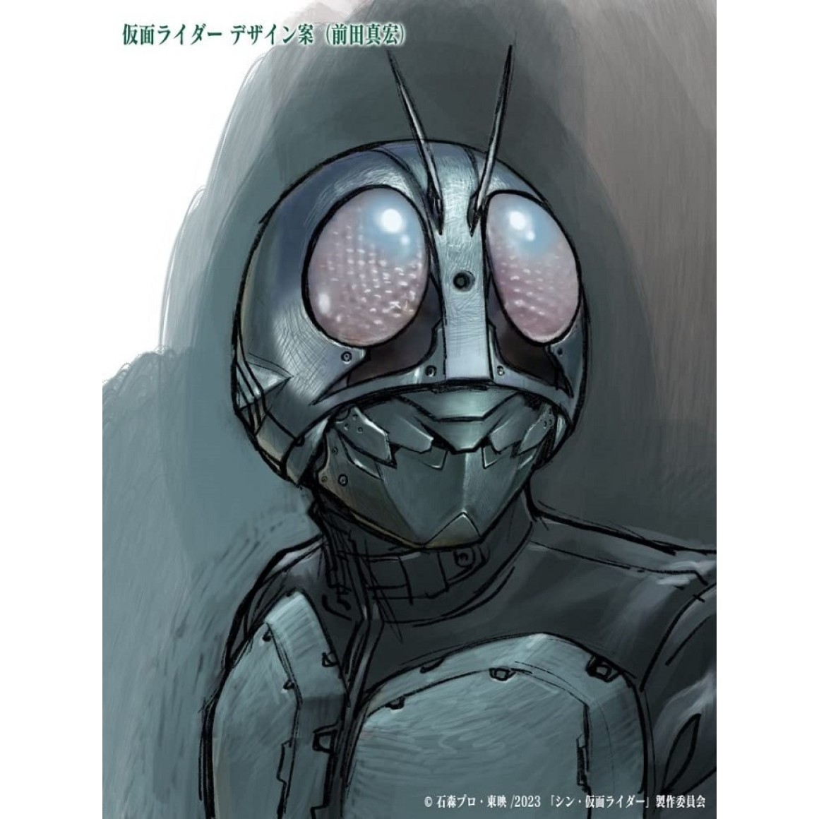 Shin KAMEN RIDER Design Works - Edição Japonesa シン・仮面