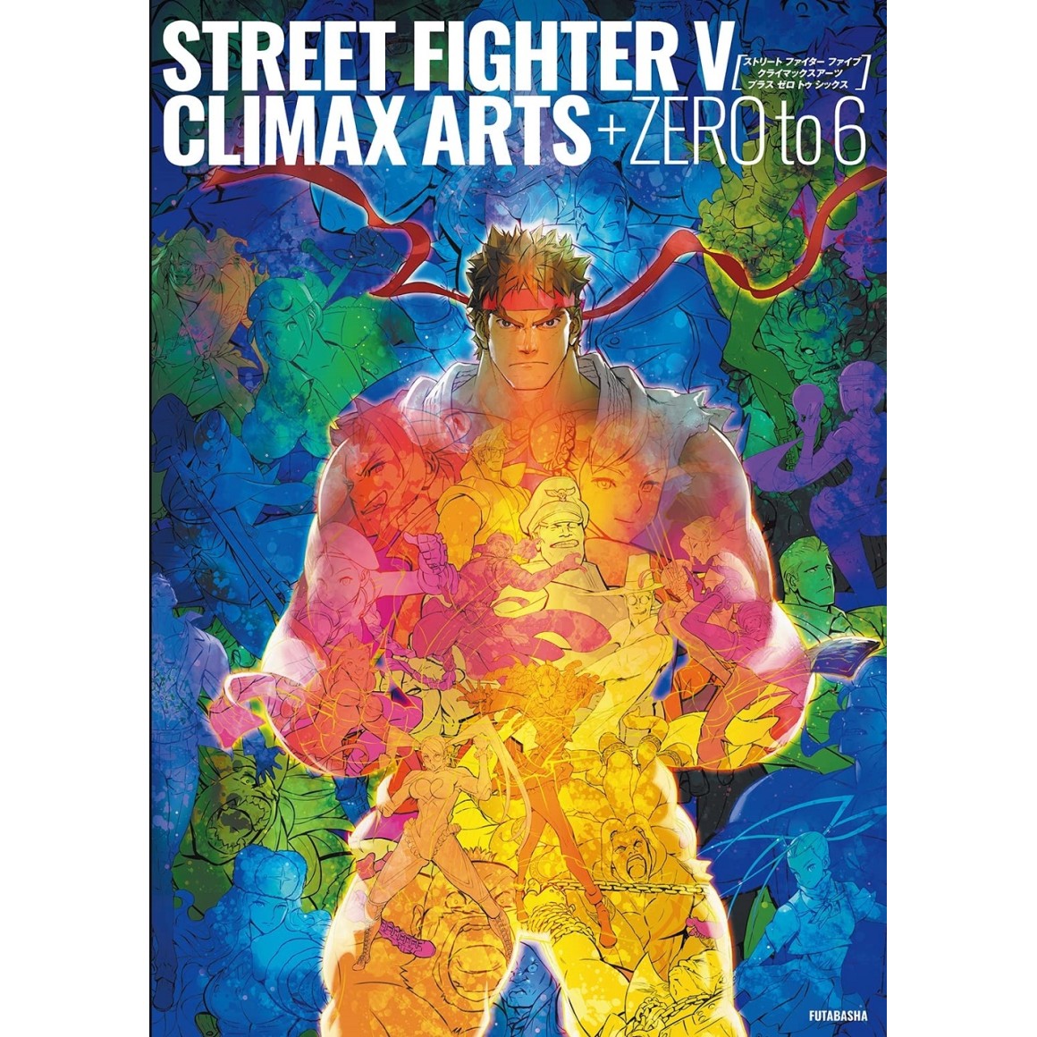 Street Fighter V 5 Climax Arts + Zero to 6 Art Book, Design Works Visual  Capcom