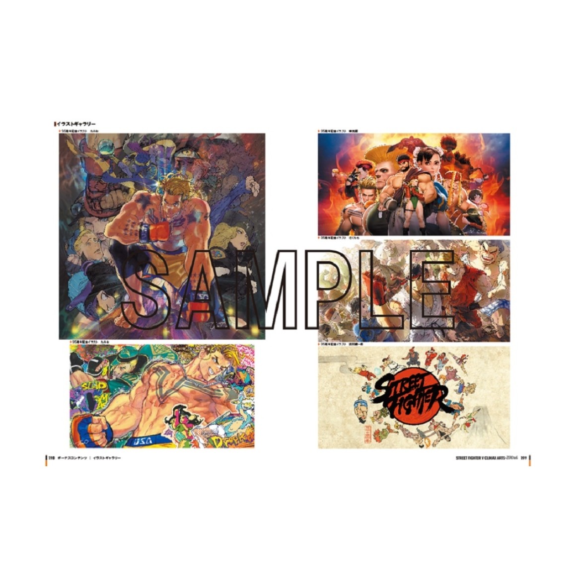 STREET FIGHTER V Climax Arts Plus Zero to 6 - Edição STREET FIGHTER V Climax Arts Plus Zero to 6 - Edição