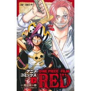 ﻿ONE PIECE Film RED (Anime Comic) vol. 2 - Edição Japonesa
 ワンピース フィルムレッド 下
