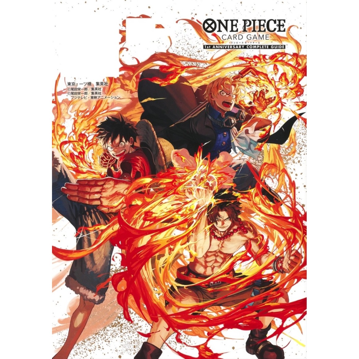 ONE PIECE CARD GAME 1st Anniversary Complete Guide - Edição