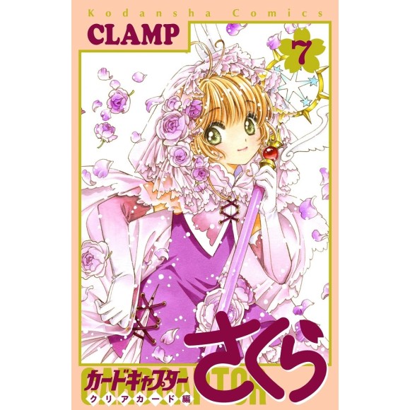 Dvd Sakura Card Captors Clássico + Clear Card Hen + Filmes