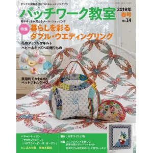 Patchwork Class No. 14 SPRING 2019
