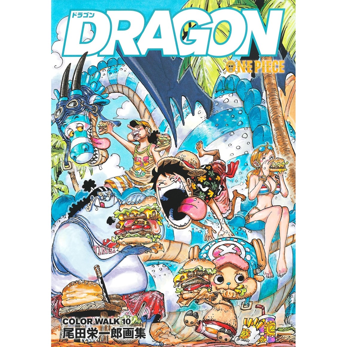 ONE PIECE　イラスト集　COLOR WALK　9冊＋5冊セット ONEPIECE COLORWALK Vol.9 TIGER Illustration Collection Art Book