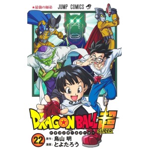 DRAGON BALL SUPER vol. 22 - Edição japonesa
