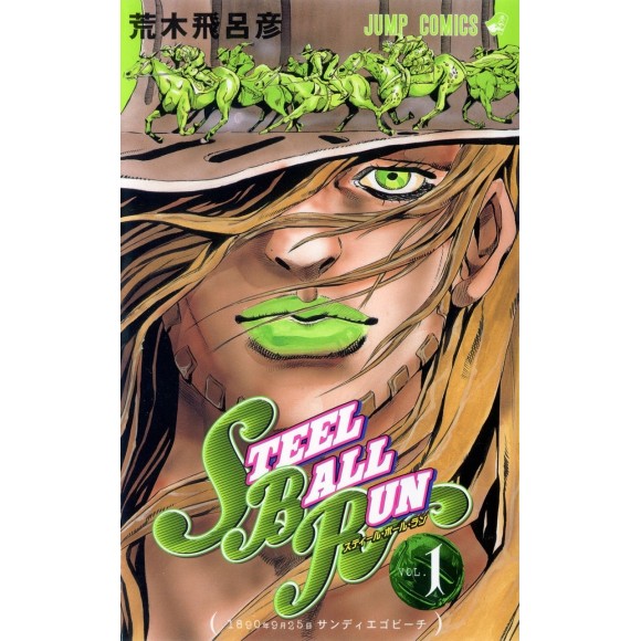 STEEL BALL RUN vol. 1 - Jojo's Bizarre Adventure Parte 7 - Edição japonesa