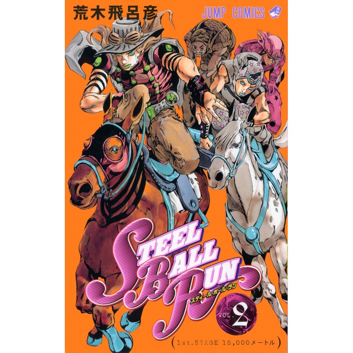 STEEL BALL RUN vol. 2 Jojo's Bizarre Adventure Parte 7 Edição japonesa