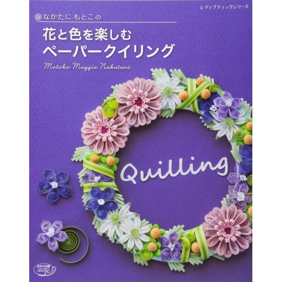 Fun with Flower and Color Paper Quiling by Motoko Nakatani - Em Japonês