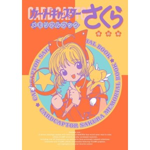 ﻿Cardcaptor Sakura Memorial Book - Nova Edição Japonesa カードキャプターさくら メモリアルブック 復刻版
