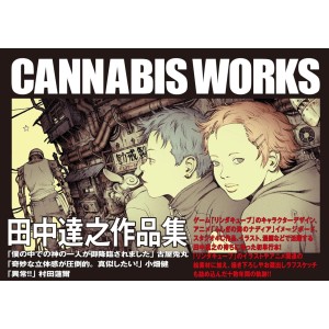 ﻿CANNABIS WORKS - Tatsuyuki Tanaka Illustrations - Edição Japonesa 田中達之作品集
