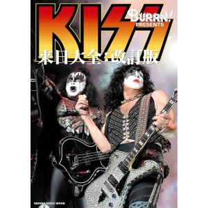 ﻿Burrn! Presents: KISS JAPAN TOURS ENCYCLOPEDIA (Shinko Music Mook) - Edição Japonesa Revista
