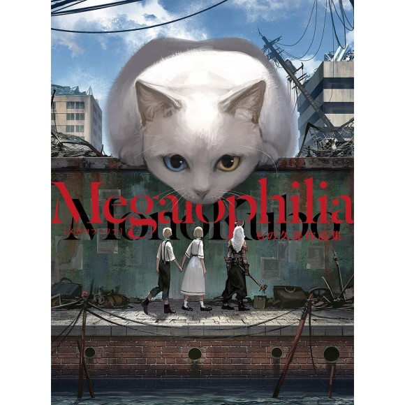 MEGALOPHILIA - Monokubo Artworks - Edição Japonesa