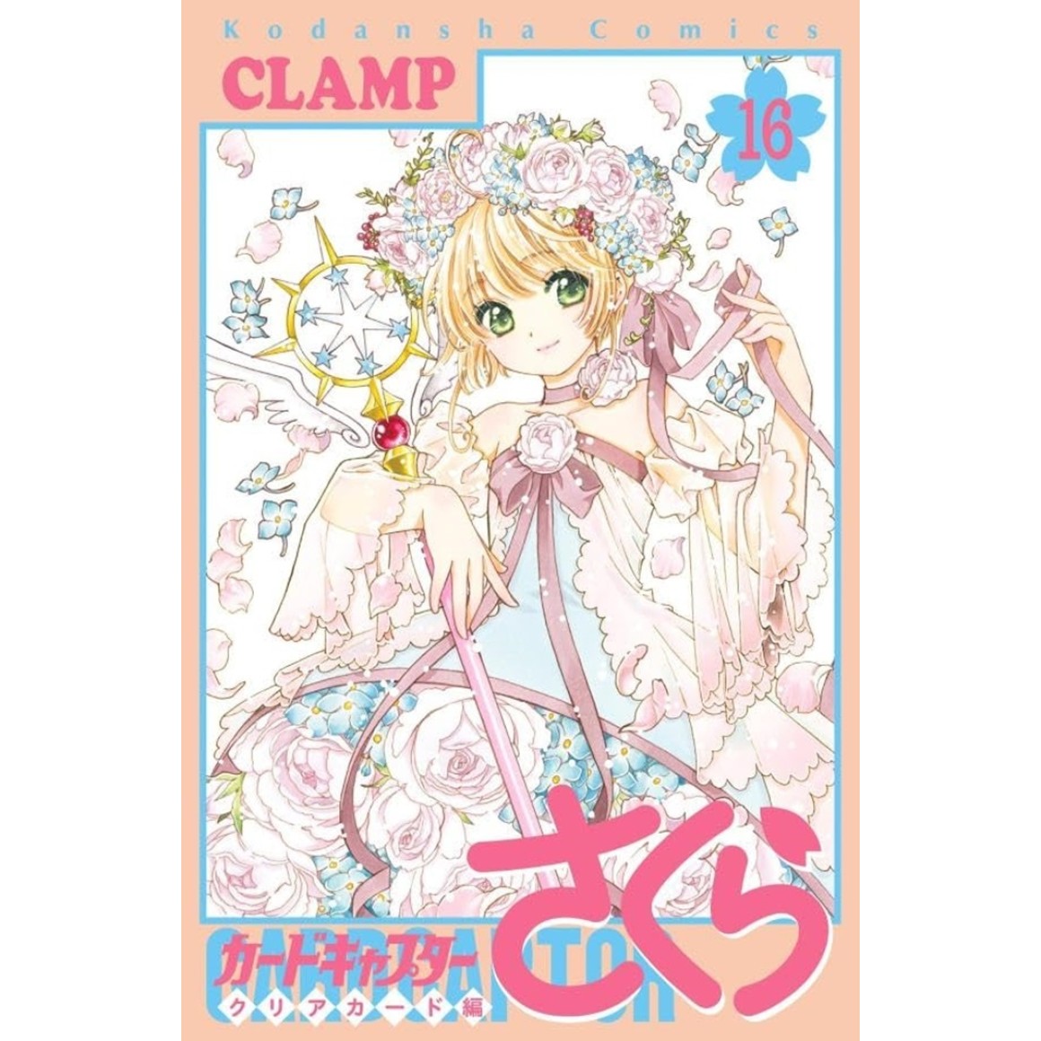その他 Cardcaptor Sakura Clear Card Series Prime Video: Cardcaptor Sakura: Clear Card, Pt. 1 (Original