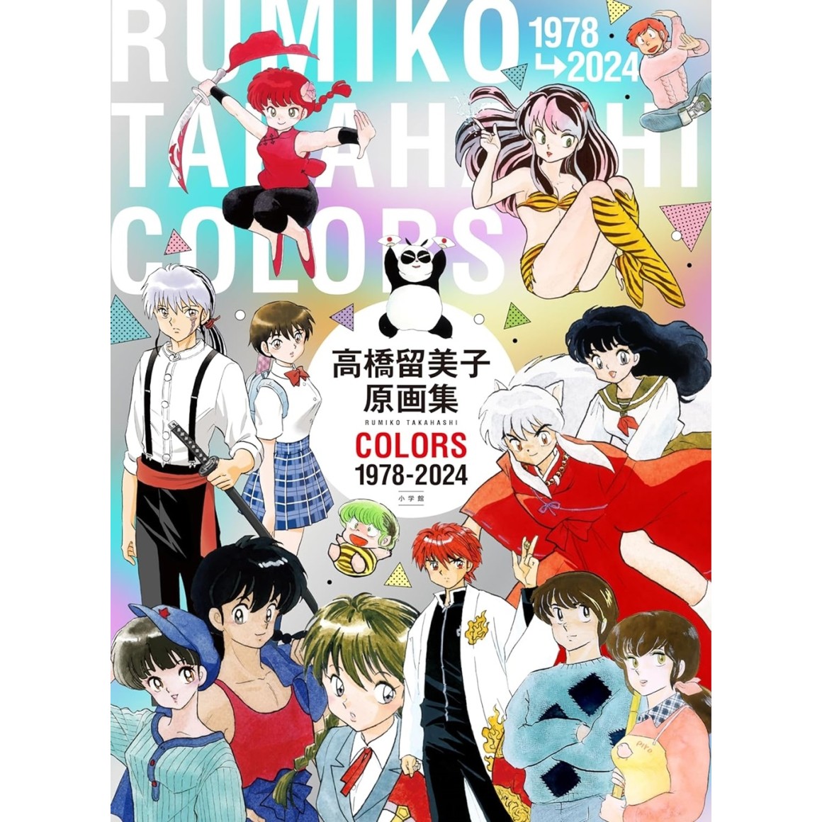 Rumiko Takahashi COLORS 1978-2024 - Edição Japonesa 高橋