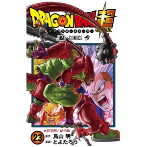 DRAGON BALL SUPER vol. 23 - Edição japonesa