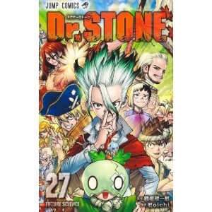 Dr. Stone vol. 27 - Edição Japonesa