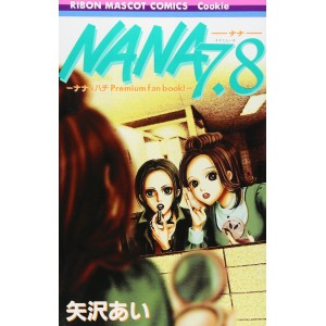 ﻿NANA 7.8 - Nana & Hachi Premium Fanbook! - Edição Japonesa ナナ&ハチ プレミアムファンブック!
