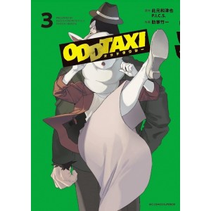 ODDTAXI vol. 3 - Edição Japonesa