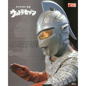ULTRASEVEN Character Encyclopedia