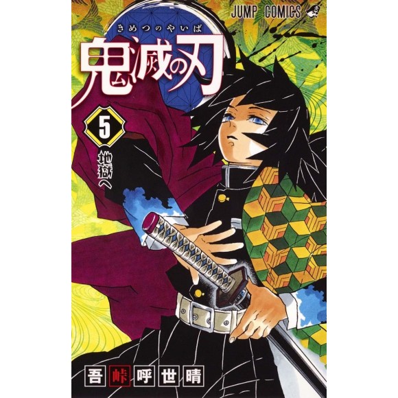 Kimetsu no Yaiba vol. 5 - Edição japonesa