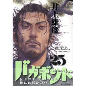 VAGABOND vol. 25 - Edição Japonesa