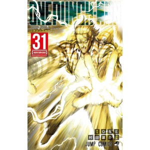 ONE PUNCH-MAN vol. 31 - Edição Japonesa