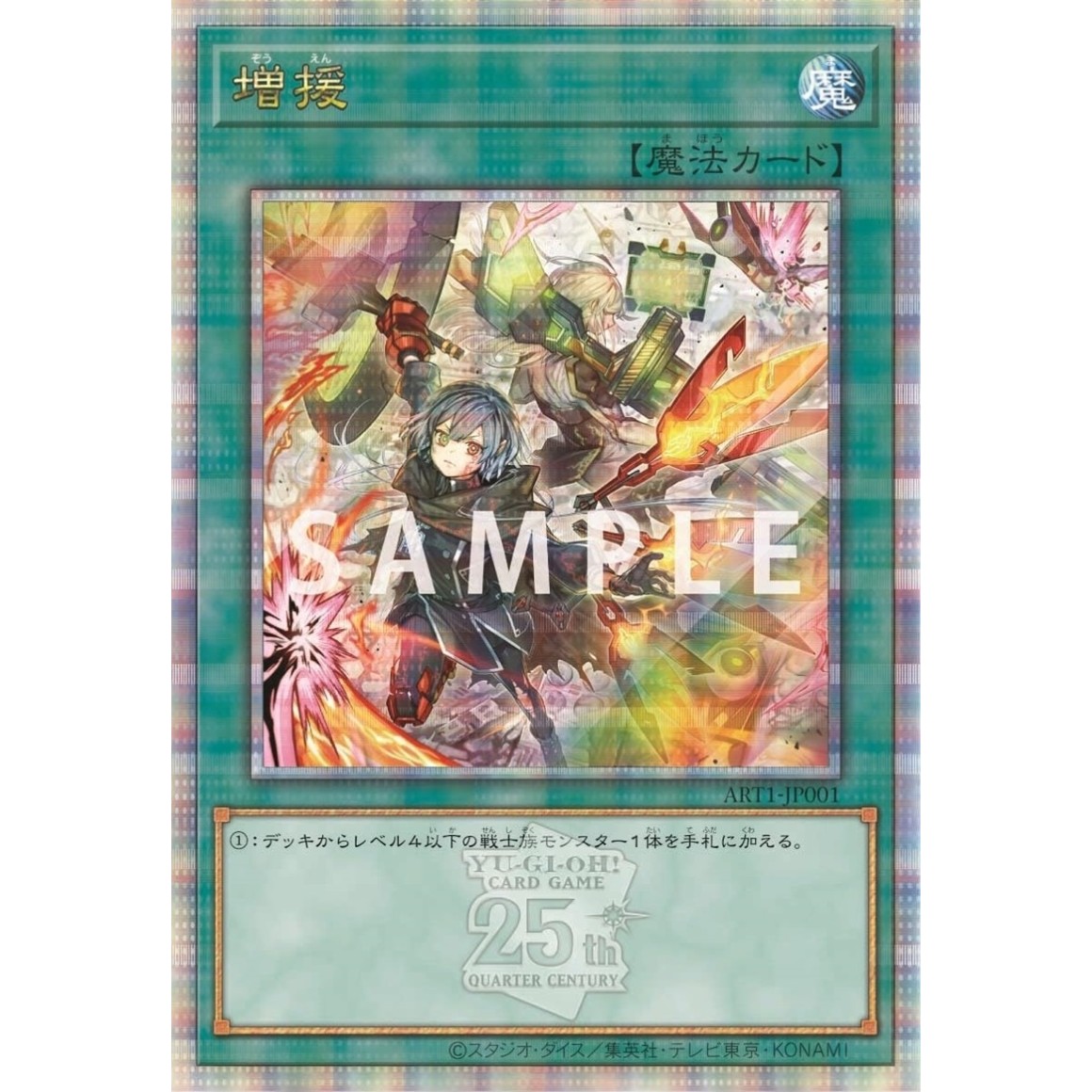 YU-GI-OH! Card Game Art Works - Edição Japonesa 遊☆戯☆王