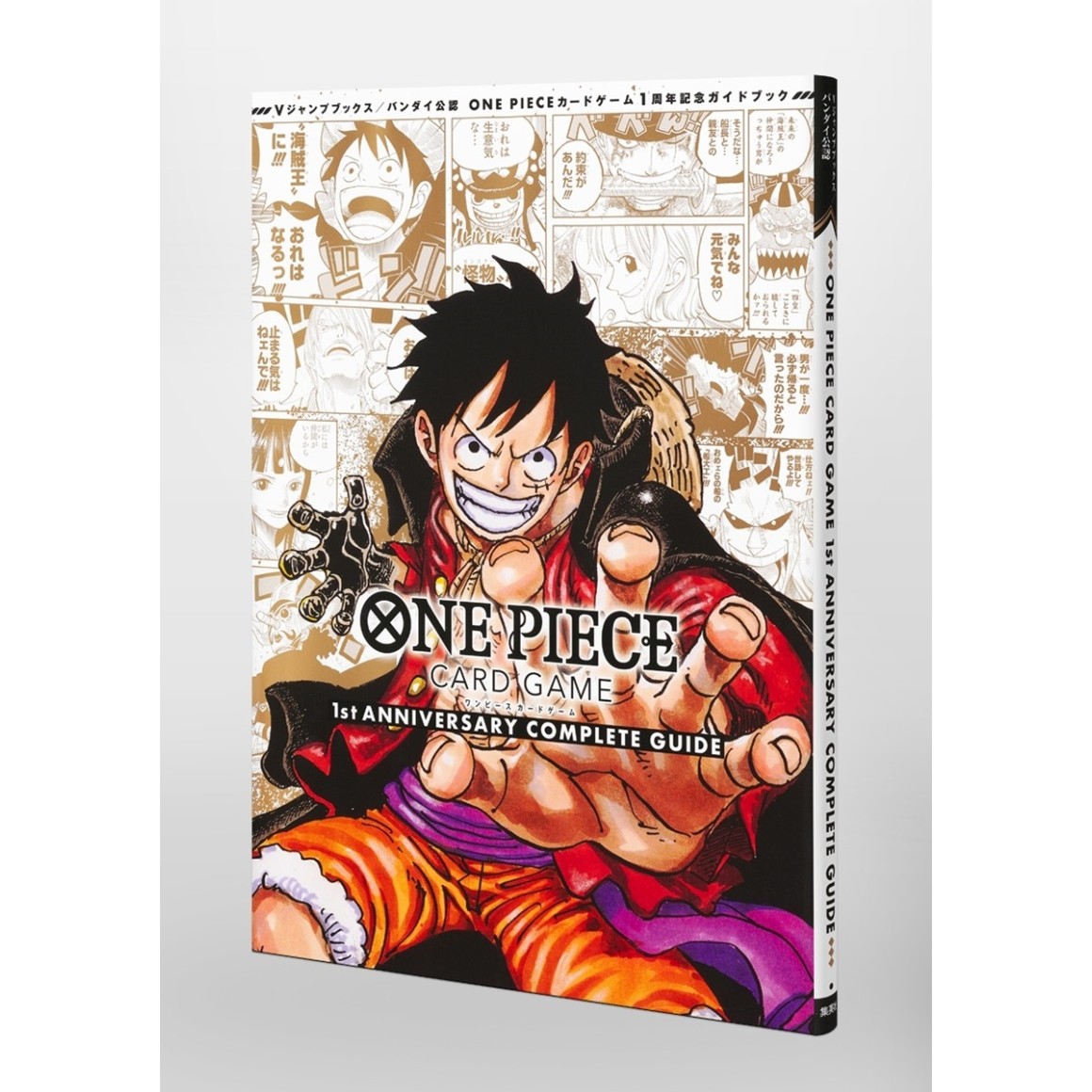 【人気急上昇】 CARD PIECE ONE GAME Edição - Guide Complete Anniversary 1st ワンピース カードゲーム