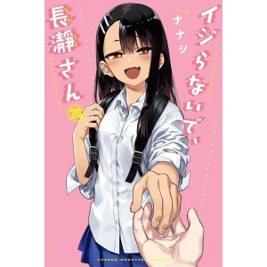 Ijiranaide, Nagatoro-san vol. 20 - Edição Japonesa