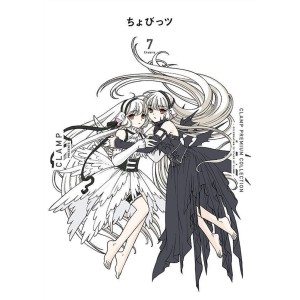 CHOBITS vol. 7 - Edição Japonesa (CLAMP Premium Collection)