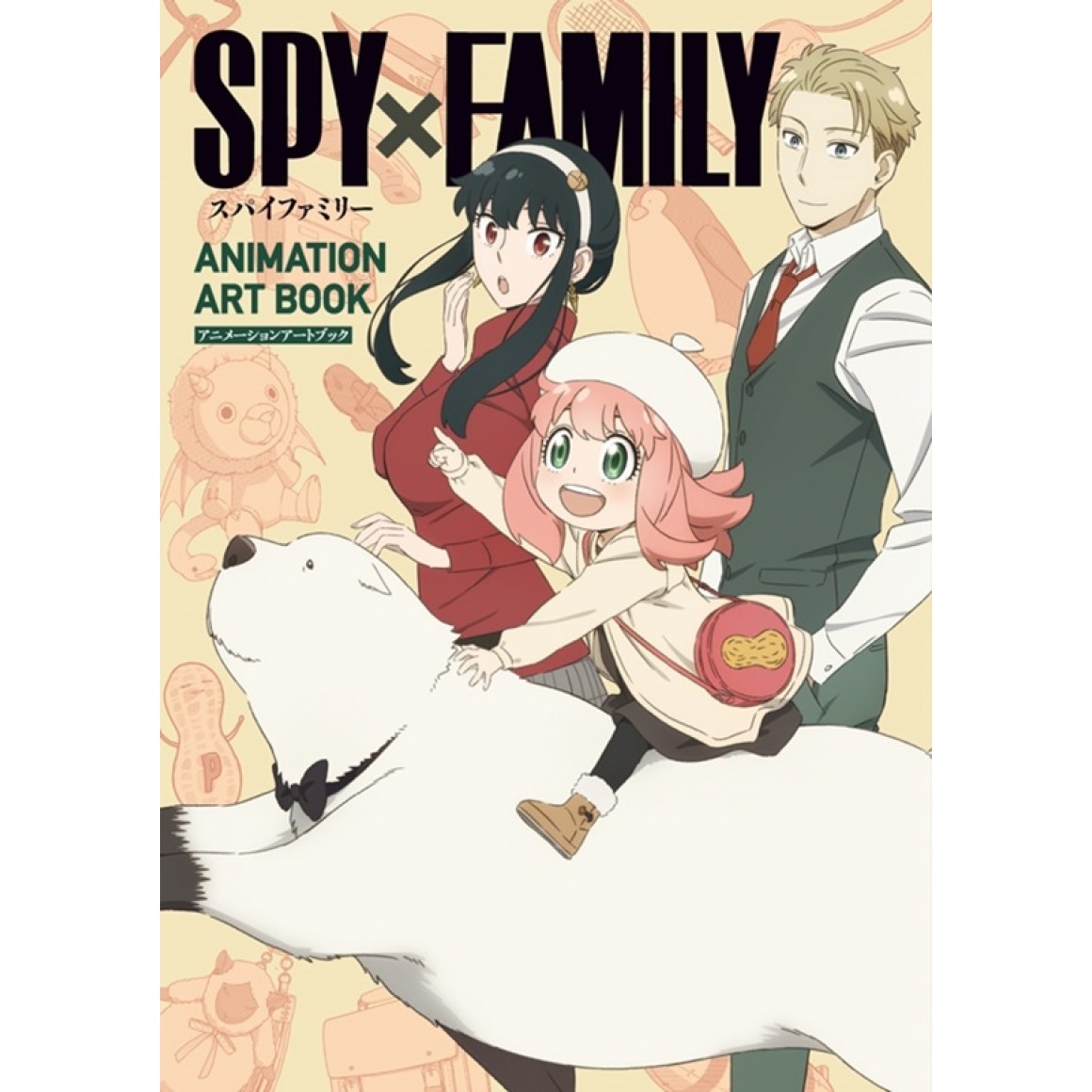 SPY X FAMILY Animation Art Book - Edição Japonesa スパイ