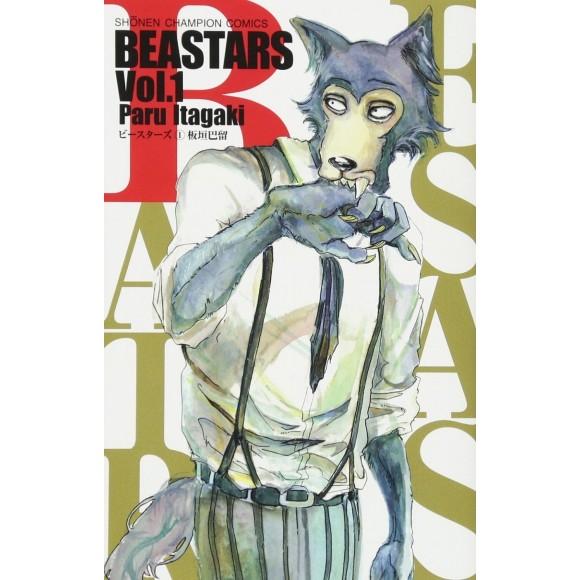 BEASTARS vol. 1 - Edição japonesa
