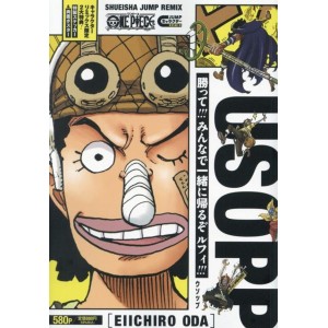 ﻿ONE PIECE Usopp - Edição Japonesa (Jump Character Remix) ワンピース ウソップ
